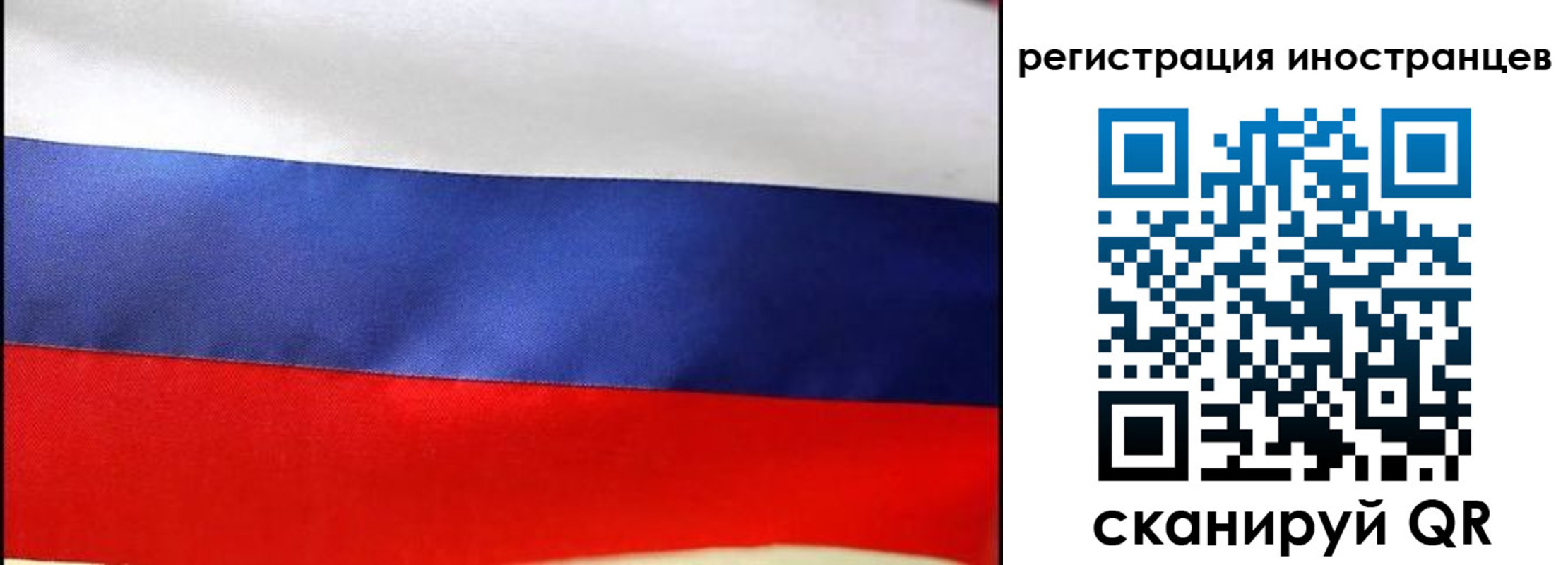 прописка регистрация в Уржуме